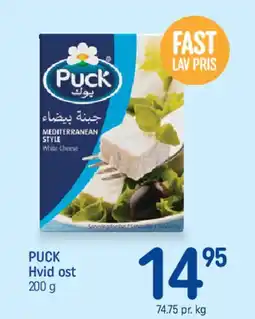 REMA 1000 PUCK Hvid ost tilbud