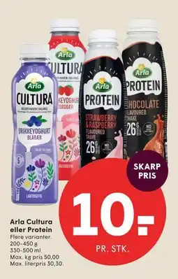 SPAR Arla Cultura eller Protein tilbud