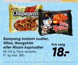 Bilka Samyang instant nudler, Vifon, Nongshim eller Nissin kopnudler tilbud