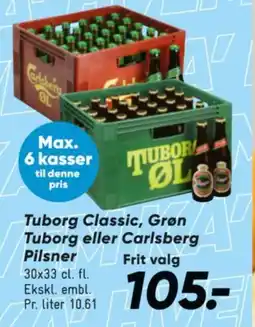 Bilka Tuborg Classic, Grøn Tuborg eller Carlsberg tilbud