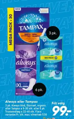 Bilka Always eller Tampax tilbud