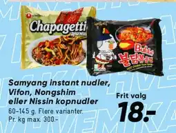 Bilka Instant nudler (kopnudler) tilbud