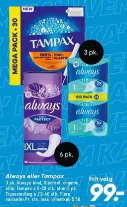 Bilka Always eller Tampax tilbud