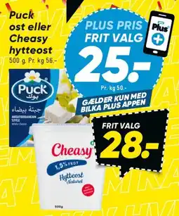 Bilka Puck ost / Cheasy hytteost tilbud