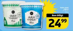 Løvbjerg Gestus græsk yoghurt tilbud
