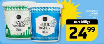 Løvbjerg Gestus græsk yoghurt tilbud