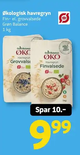 Løvbjerg Økologisk havregryn tilbud