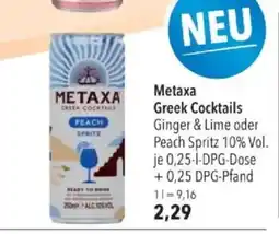 Citti Metaxa Greek Cocktails tilbud
