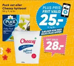 Bilka Puck ost eller Cheasy hytteost tilbud