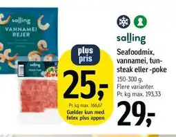 Føtex Seafoodmix, vannamei, tunsteak eller -poke tilbud