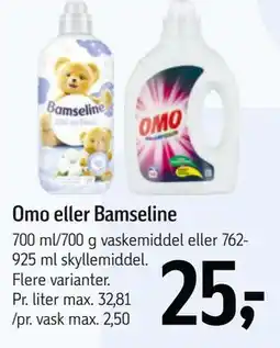 Føtex Omo eller Bamseline tilbud