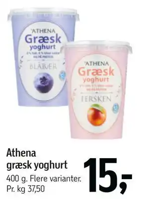 Føtex Athena græsk yoghurt tilbud