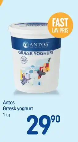 REMA 1000 Antos Græsk yoghurt tilbud