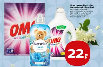 Kvickly Omo vaskemiddel eller Bamseline skyllemiddel tilbud