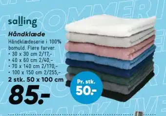 Bilka Håndklæde tilbud