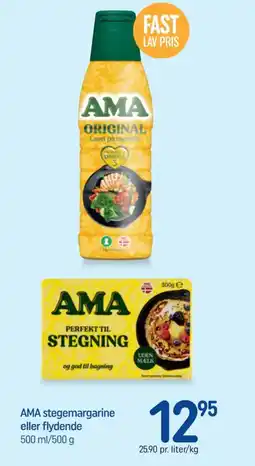 REMA 1000 AMA stegemargarine eller flydende tilbud