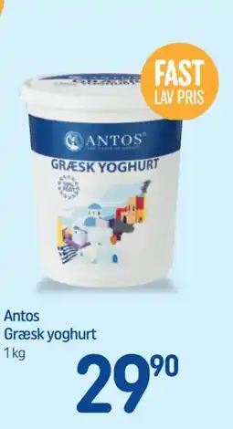 REMA 1000 Antos Græsk yoghurt tilbud