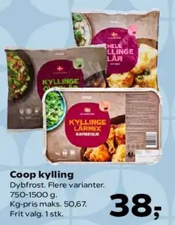 SuperBrugsen Coop ispinde eller vafler tilbud