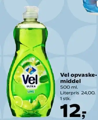 SuperBrugsen Vel opvaskemiddel tilbud