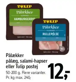 Føtex Pålækker / Tulip postej tilbud