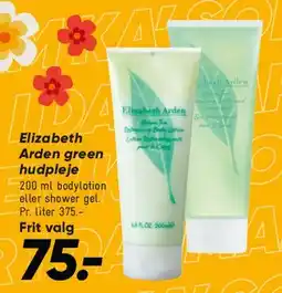 Bilka Elizabeth Arden - hudpleje tilbud