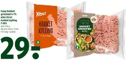 Coop 365 Coop hakket grisekød 4-7% eller Xtra! tilbud