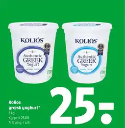 Coop 365 Kolios græsk yoghurt tilbud