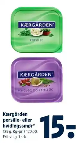 Coop 365 Kærgården persille- eller hvidløgssmø tilbud