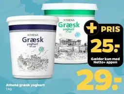 Netto Athena græsk yoghurt tilbud