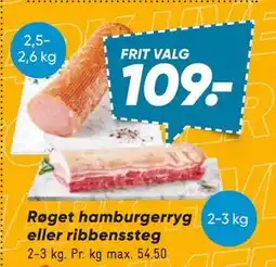 Bilka Røget hamburgerryg eller ribbenssteg tilbud