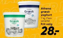 Bilka Athena græsk yoghurt tilbud