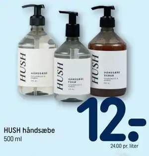 REMA 1000 HUSH håndsæbe tilbud