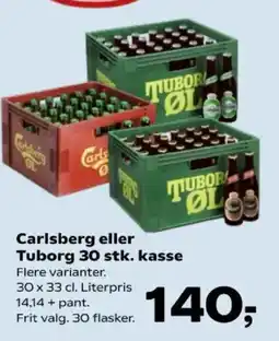 Kvickly Carlsberg eller Tuborg 30 stk. kasse tilbud
