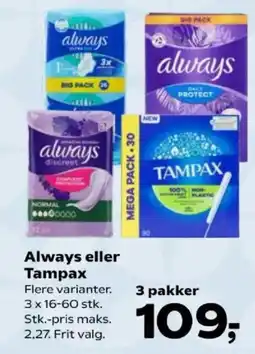 Kvickly Always eller Tampax tilbud