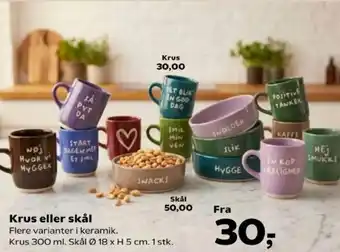 Kvickly Krus eller skål tilbud