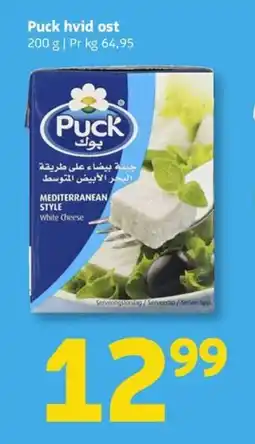 Løvbjerg Puck hvid ost tilbud
