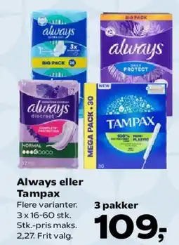 SuperBrugsen Always eller Tampax tilbud