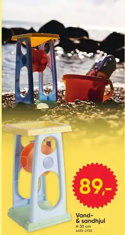 BigDollar Vand- & sandhjul tilbud