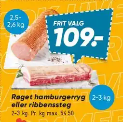 Bilka Røget hamburgerryg eller ribbensteg tilbud