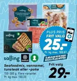 Bilka Seafoodmix / tunsteak / poke tilbud