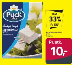 Fleggaard Puck Salat Ost i blok (Mediterranean Style White Cheese) tilbud