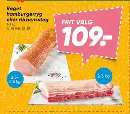 Bilka Røget hamburgerryg eller ribbenssteg tilbud