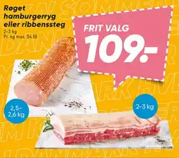 Bilka Røget hamburgerryg eller ribbensteg tilbud