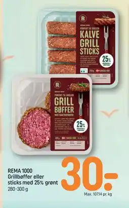 REMA 1000 REMA 1000 Grillbøffer eller sticks med 25% grønt tilbud