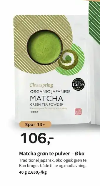 Matcha grøn te pulver - Øko