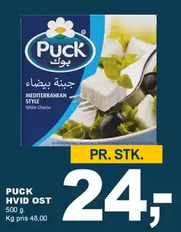 Let-Køb Puck Hvid Ost (Mediterranean Style) tilbud