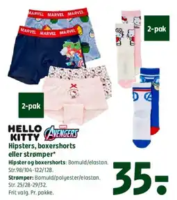 Coop 365 2-pak hipsters, boxershorts eller strømper tilbud
