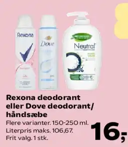 Kvickly Rexona deodorant eller Dove deodorant / håndsæbe tilbud