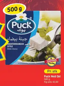 Fakta Tyskland Puck hvid ost tilbud