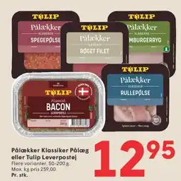 SPAR Pålækker Klassiker Pålæg eller Tulip Leverpostej tilbud